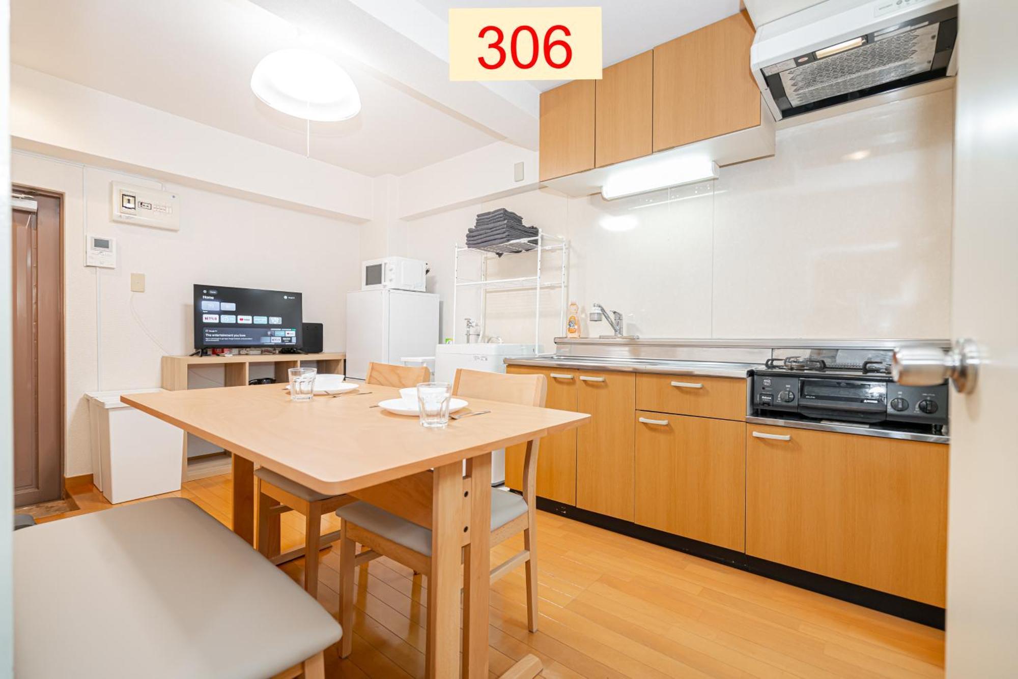 Downtown Apartment/ Shibuya Station 10Mins On Foot Tokio Kamer foto